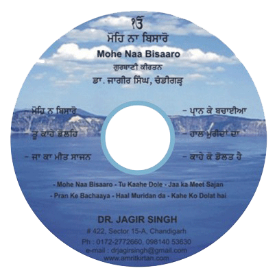 Kirtan CD by Dr. Jagir Singh Chandigarhwale