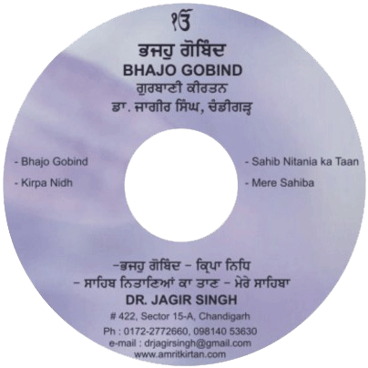 Kirtan CD by Dr. Jagir Singh Chandigarhwale