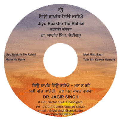 Kirtan CD by Dr. Jagir Singh Chandigarhwale