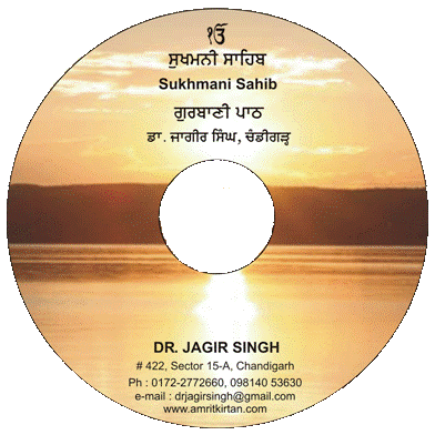 Kirtan CD by Dr. Jagir Singh Chandigarhwale